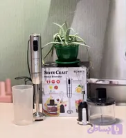 گوشت کوب برقی چهار کاره سیلورکرست مدل SC-8007S