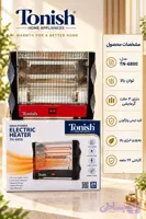 بخاری برقی تونیش مدل ۶۸۰۰، چهار المنت حرارتی،توان ۲۰۰۰ وات،رده انرژی A
