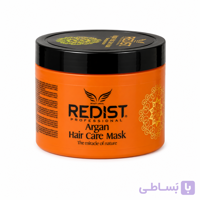ماسک مو حرفه‌ای ردیست آرگان(به شرط اورجینال ترکیه و تاریخ روز واقعی)