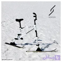 دوچرخه اسکی سردو مدل S100