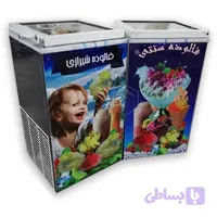 فالوده ساز ۴۰ لیتری