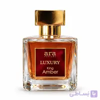 ادکلن لاکچری آرا مدل کینگ آمبر King Amber حجم ۱۰۰ میلی‌لیتر