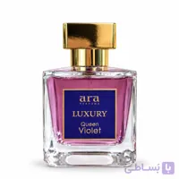 ادکلن لاکچری آرا مدل کوئین ویولت Queen Violet حجم ۱۰۰ میلی‌لیتر