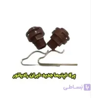 کیت جرمگیری مبدل پکیج پرلا، اپتیما جدید و ایران رادیاتور
