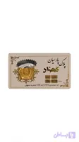پلاک پارسیان کهزاد ۱۷۰ سوت