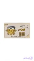 پلاک پارسیان کهزاد ۲۰۰ سوت