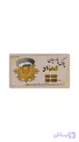 پلاک پارسیان کهزاد ۳۰۰ سوت