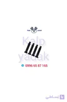 وایر شمع swm اس دبلیو ام g01