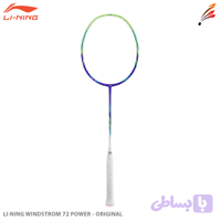 راکت بدمینتون لی نینگ LI-NING WINDSTORM 72 POWER