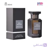 ادوپرفیوم مردانه عود واندر فراگرنس OUD WOMDER حجم 80 میلی لیتر