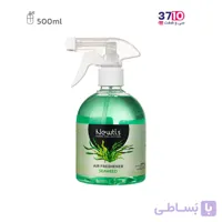 اسپری خوشبوکننده هوا نیوتیس مدل جلبک دریایی Seaweed حجم 500 میلی لیتر