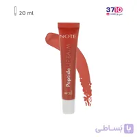 بالم لب پپتاید نوت شماره 01