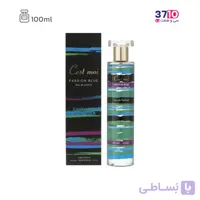 ادوپرفیوم زنانه سموا مدل پشن بلو Passion blue حجم 100 میلی لیتر