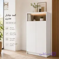 کمد جادار MDF دو درب | 60×35×92 سانتی‌متر