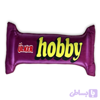 کوسن شکلات HOBBY