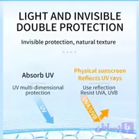 کرم ضد آفتاب بیرنگ استلین دارای 80 SPF مناسب انواع پوست حجم 100 میلی لیتر