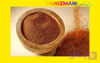 خاکشیر الموت بسته ا کیلوگرمی
