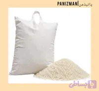 برنج اصل الموت قزوین ۱۰ کیلویی