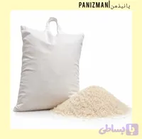 برنج اصل الموت قزوین 5 کیلویی