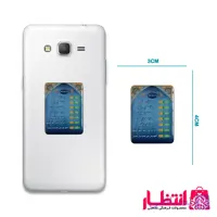 برچسب ژله ای ذکر ایام هفته