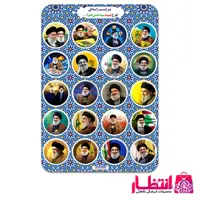 برچسب ژله‌‌ای شهید حججی 20 عددی