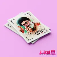 دفتر مشق طرح رهبری کد2