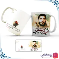 لیوان سرامیکی شهید هادی