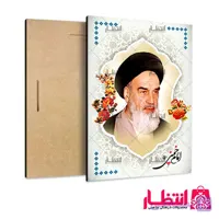 قاب شاسی امام خمینی کد2