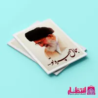 دفتر مشق رهبری طرح جمال چهره تو…