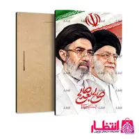 تابلو شاسی طرح آیت الله سید مجتبی خامنه‌ای کد19