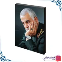 شاسی سردار سلیمانی کد47