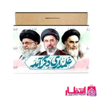 تابلو شاسی طرح آیت الله سید مجتبی خامنه‌ای کد12