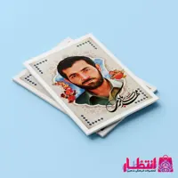 دفتر مشق طرح شهید مهدی باکری