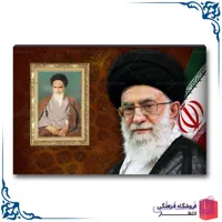 شاسی عکس رهبری کد3