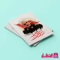 دفتر مشق شهید سلیمانی طرح انتقام سخت
