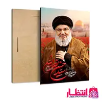 شاسی عکس شهید مقاومت سید حسن نصرالله