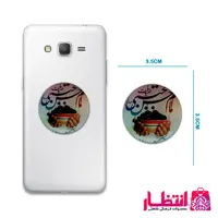 برچسب ژله ای امام حسن مجتبی (ع)