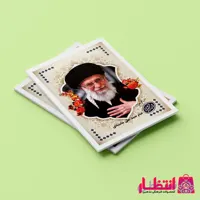 دفتر مشق طرح رهبری کد4
