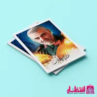 دفتر مشق طرح حاج قاسم کد2