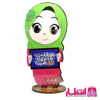 استند کودکانه طرح غدیر کد7