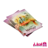 دفتر مشق شهید سلیمانی طرح سپاه قدسیان