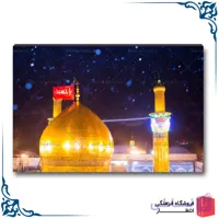 شاسی عکس حرم امام حسین (ع)