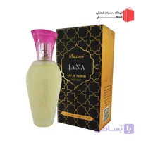 عطر رضوی زنانه جانا 50 میل