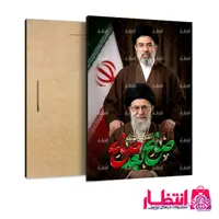تابلو شاسی طرح آیت الله سید مجتبی خامنه‌ای کد5