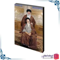 شاسی عکس امام و رهبری