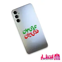 برچسب برجسته UV تا پای جان برای ایران