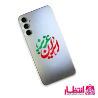 برچسب برجسته UV ایران عزیز