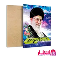 قاب شاسی رهبری کد15