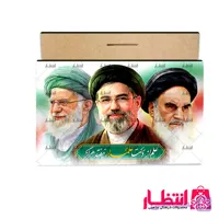 تابلو شاسی طرح آیت الله سید مجتبی خامنه‌ای کد14