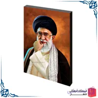 شاسی عکس رهبری کد5